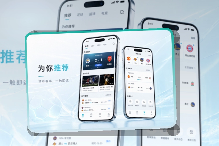 开云APP安装说明页面